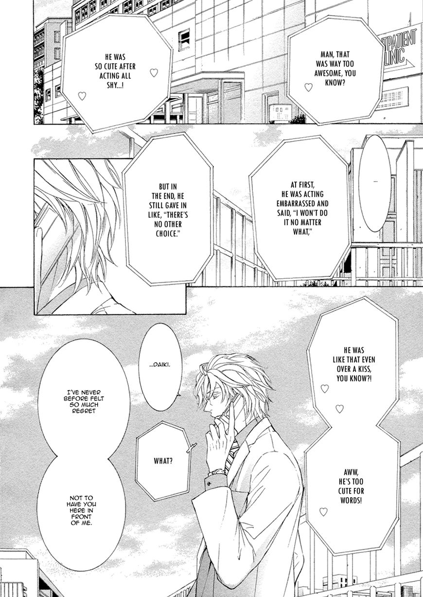 Kachou Fuugetsu Chapter 21.2 page 2 - Chapter 21.2