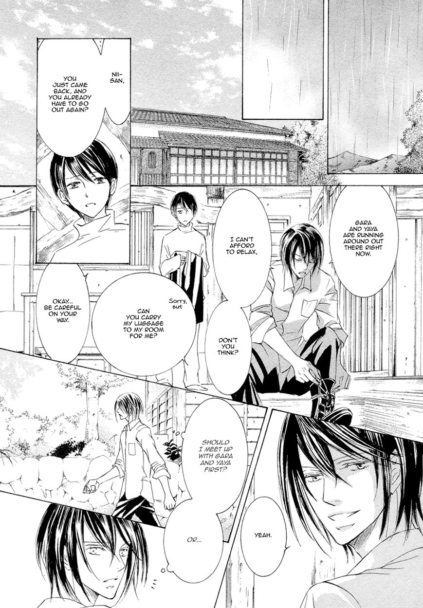 Kachou Fuugetsu Chapter 21.2 page 20 - Chapter 21.2