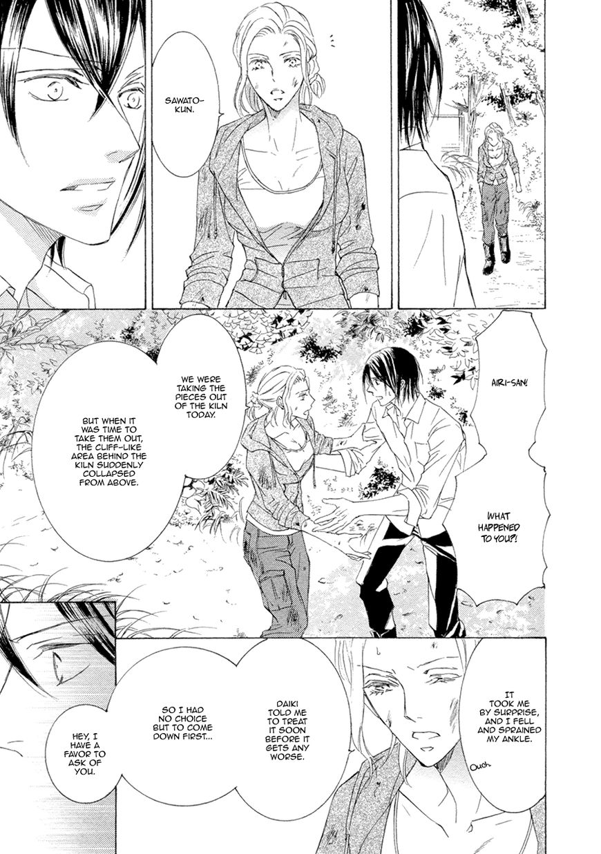 Kachou Fuugetsu Chapter 21.2 page 21 - Chapter 21.2