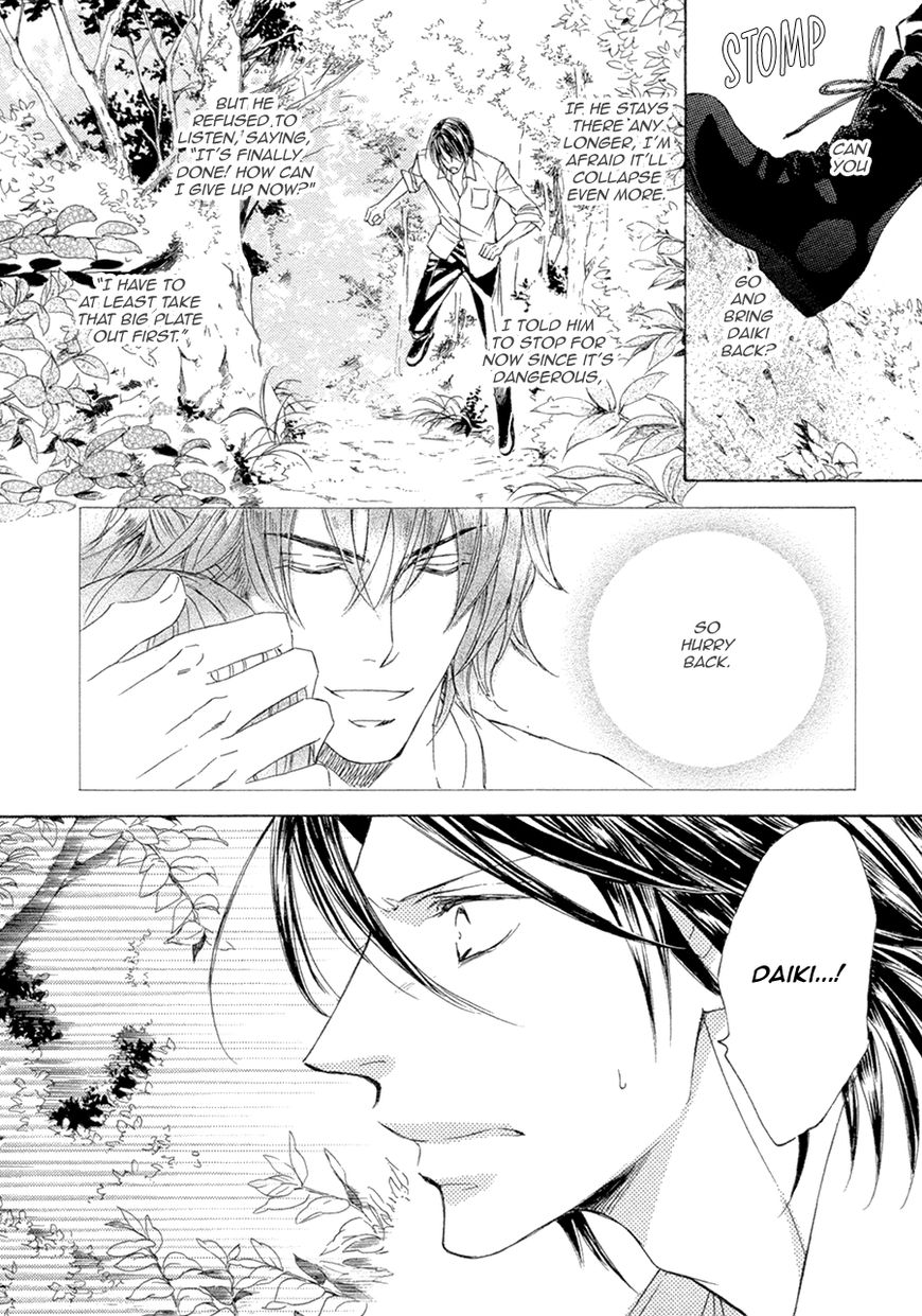 Kachou Fuugetsu Chapter 21.2 page 22 - Chapter 21.2