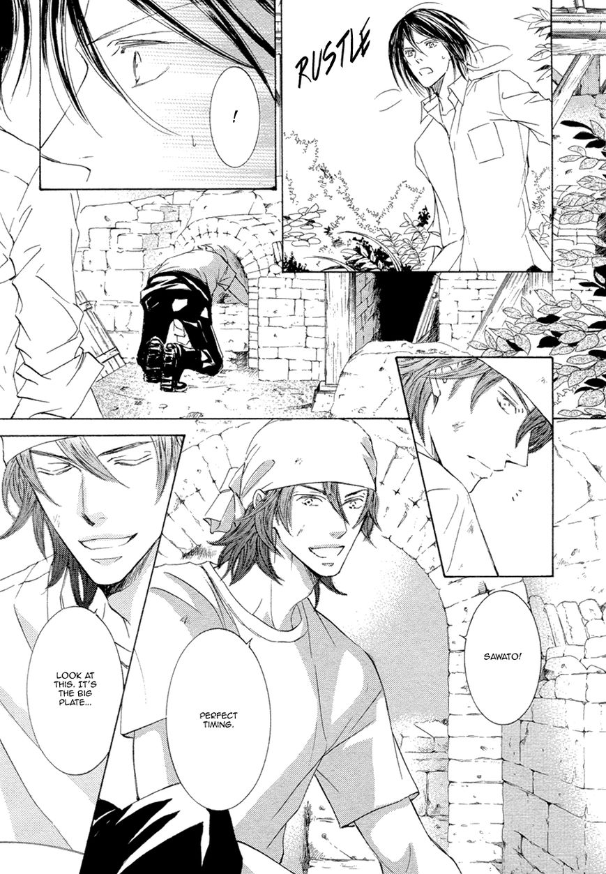 Kachou Fuugetsu Chapter 21.2 page 23 - Chapter 21.2