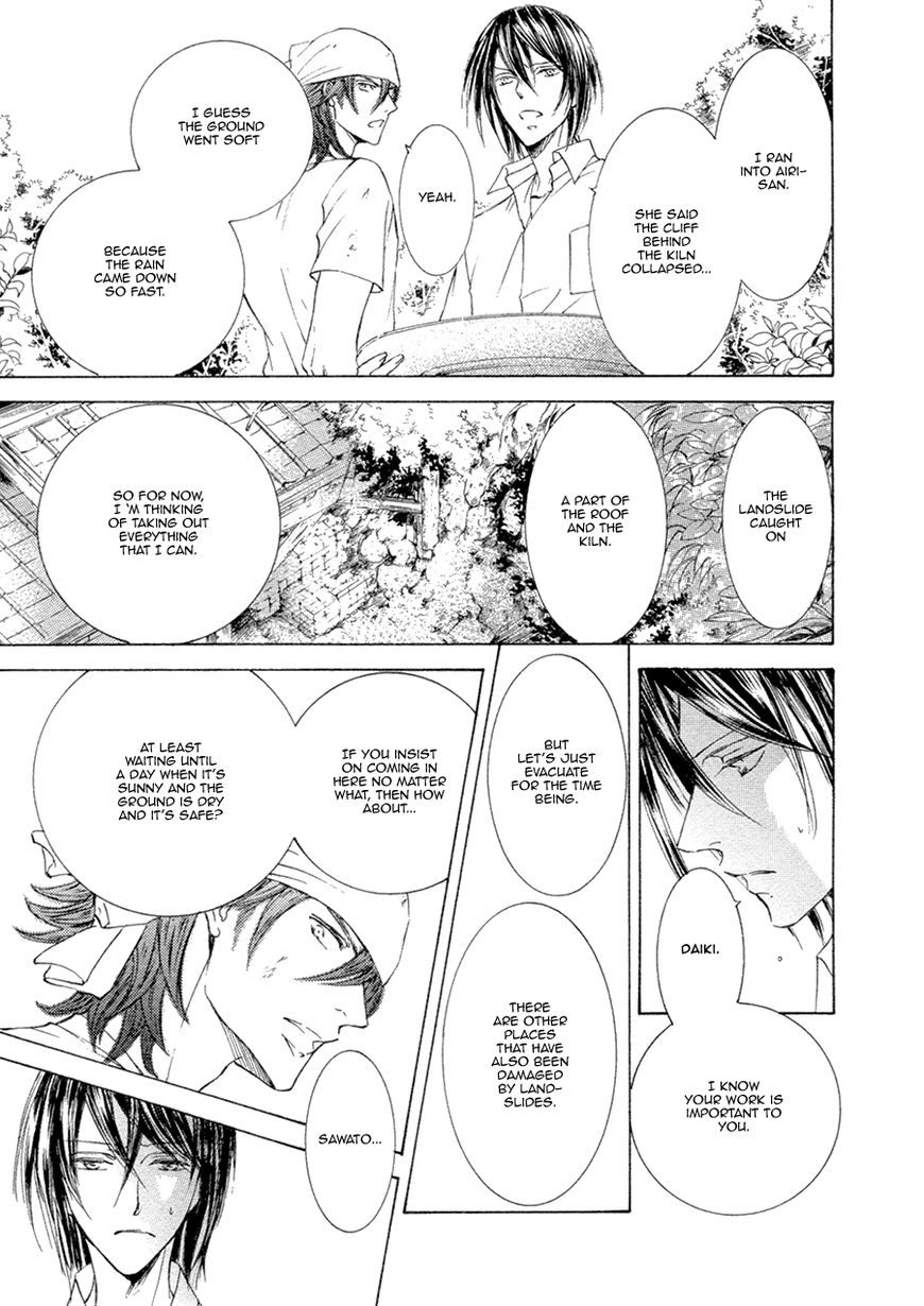 Kachou Fuugetsu Chapter 21.2 page 27 - Chapter 21.2