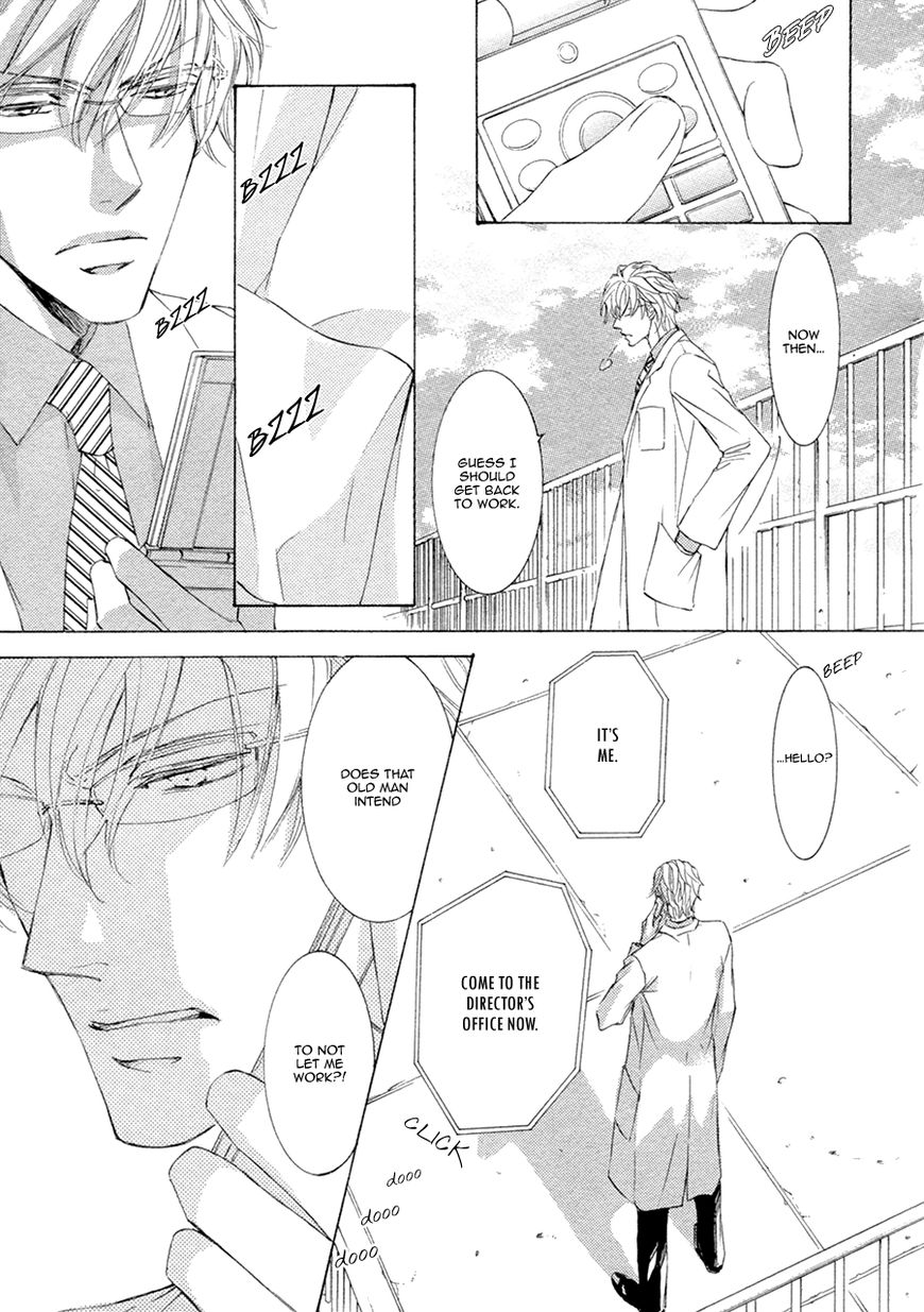 Kachou Fuugetsu Chapter 21.2 page 5 - Chapter 21.2