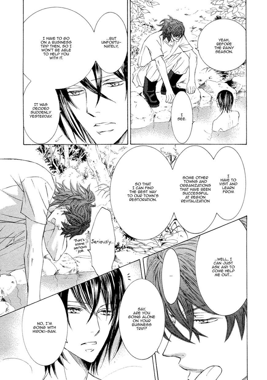 Kachou Fuugetsu Chapter 21.2 page 7 - Chapter 21.2