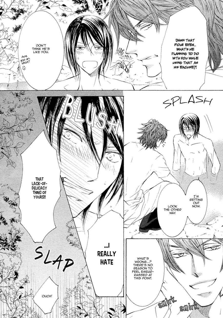 Kachou Fuugetsu Chapter 21.2 page 8 - Chapter 21.2