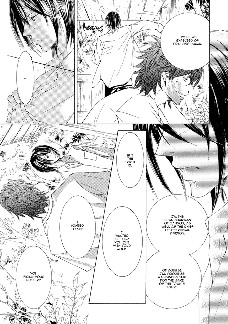 Kachou Fuugetsu Chapter 21.2 page 9 - Chapter 21.2