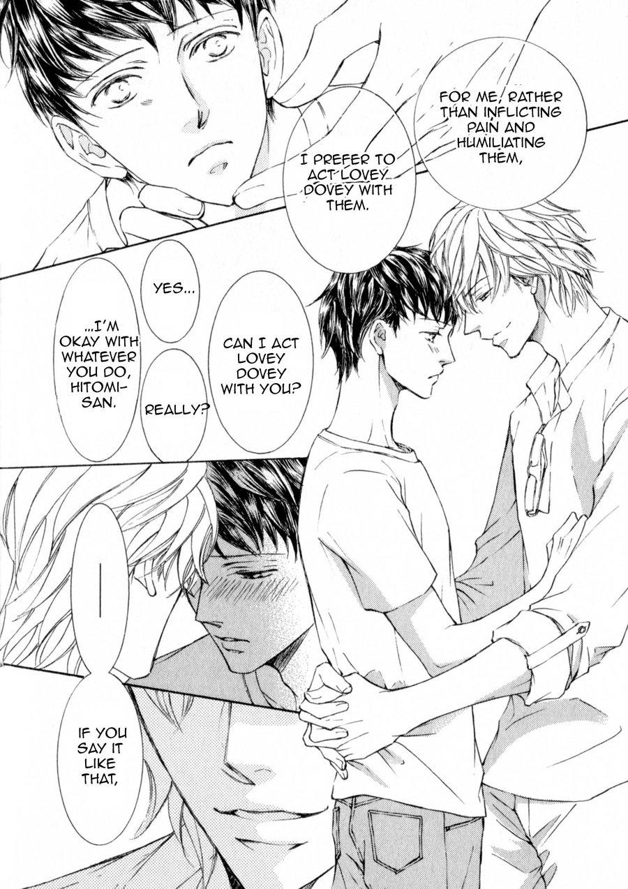 Kachou Fuugetsu Chapter 21.5 page 12 - Chapter 21.5