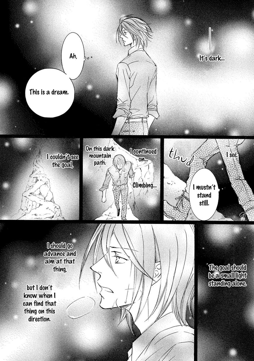 Kachou Fuugetsu Chapter 21 page 25 - Chapter 21