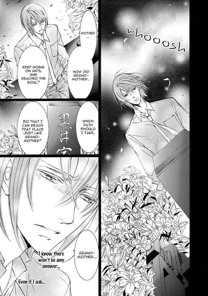 Kachou Fuugetsu Chapter 21 page 26 - Chapter 21