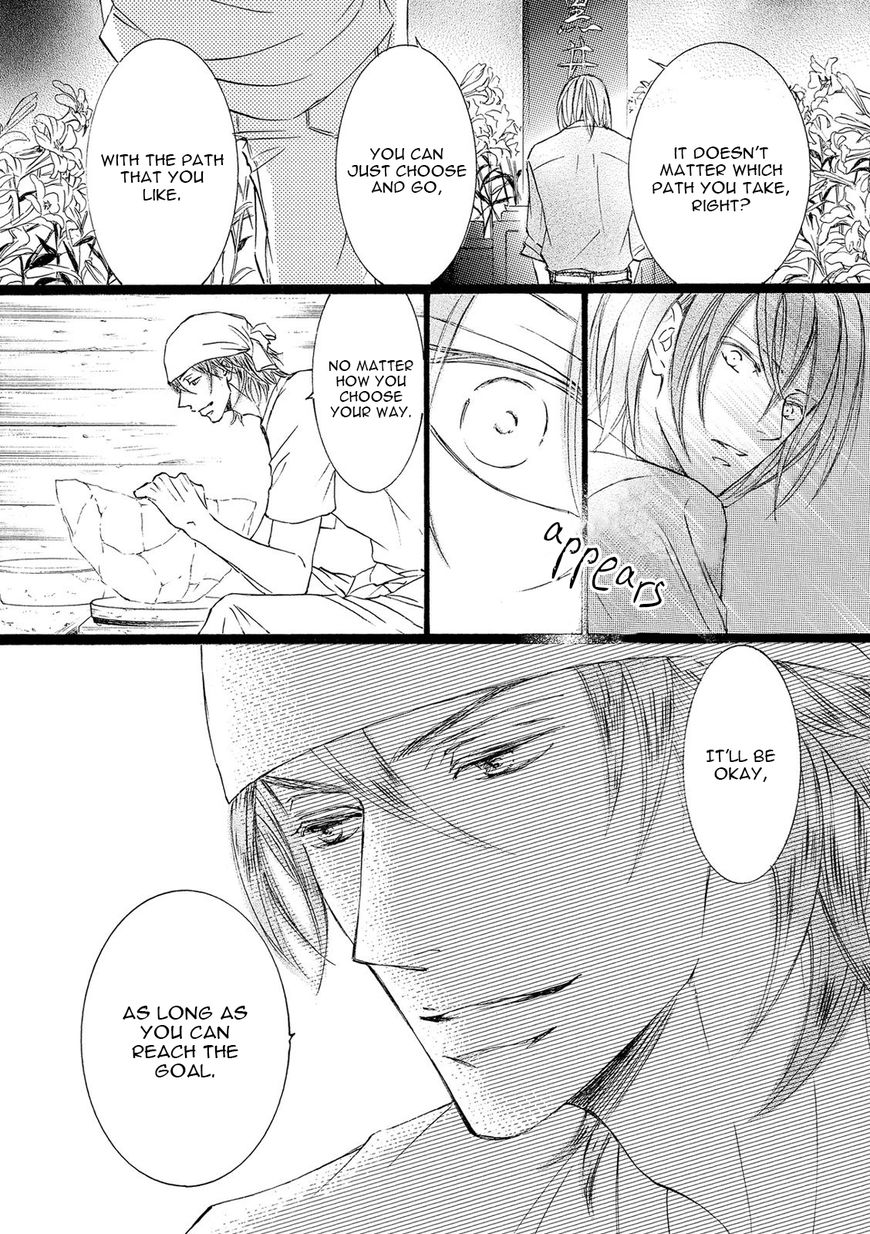 Kachou Fuugetsu Chapter 21 page 27 - Chapter 21