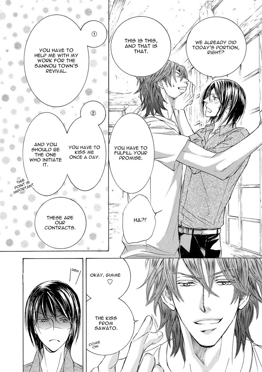 Kachou Fuugetsu Chapter 21 page 31 - Chapter 21