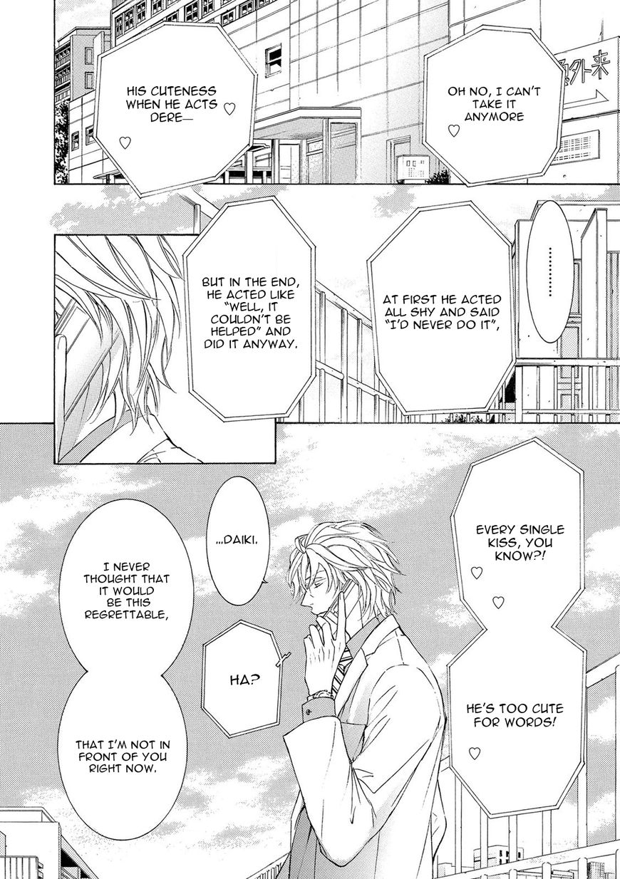 Kachou Fuugetsu Chapter 21 page 35 - Chapter 21