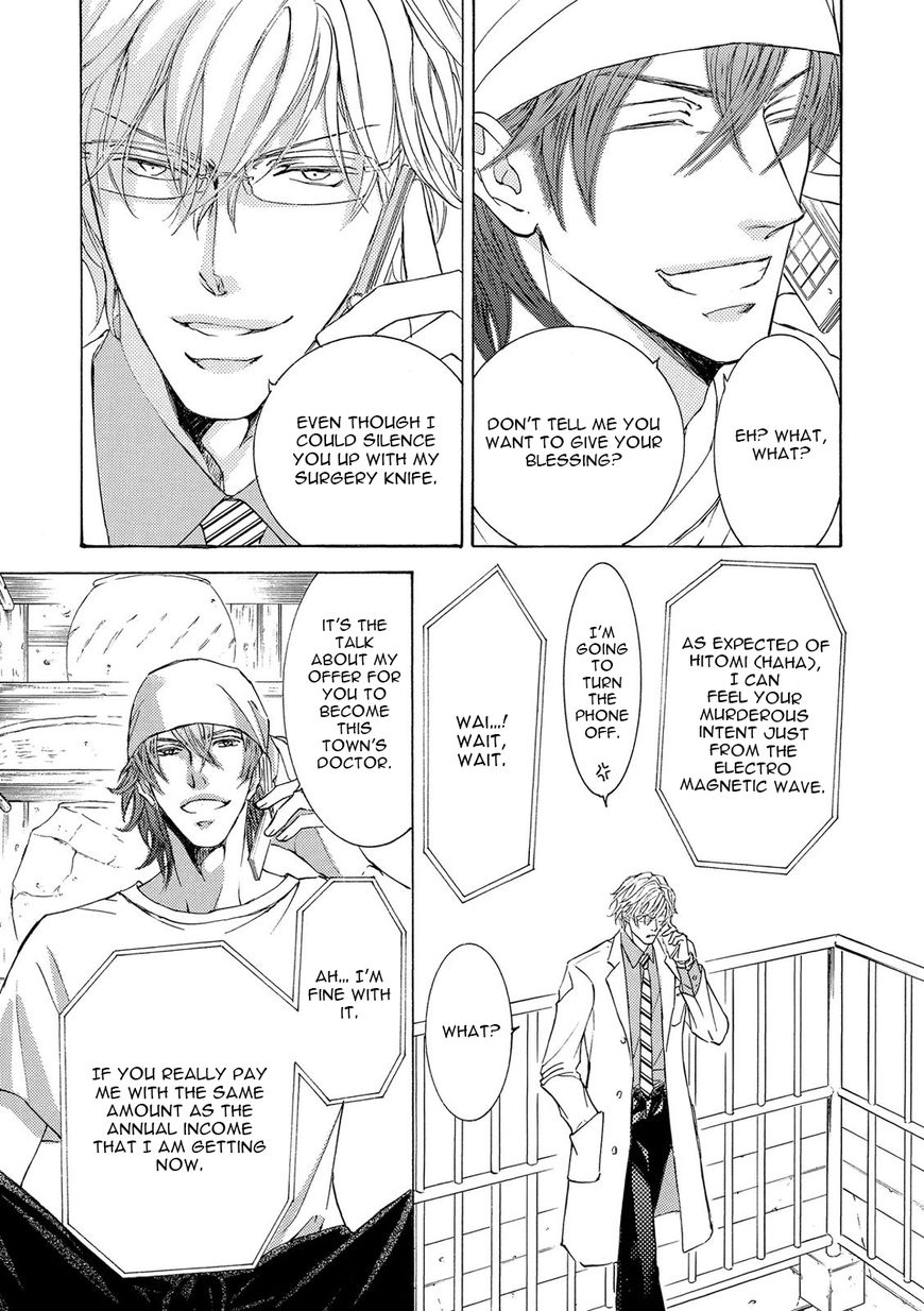 Kachou Fuugetsu Chapter 21 page 36 - Chapter 21