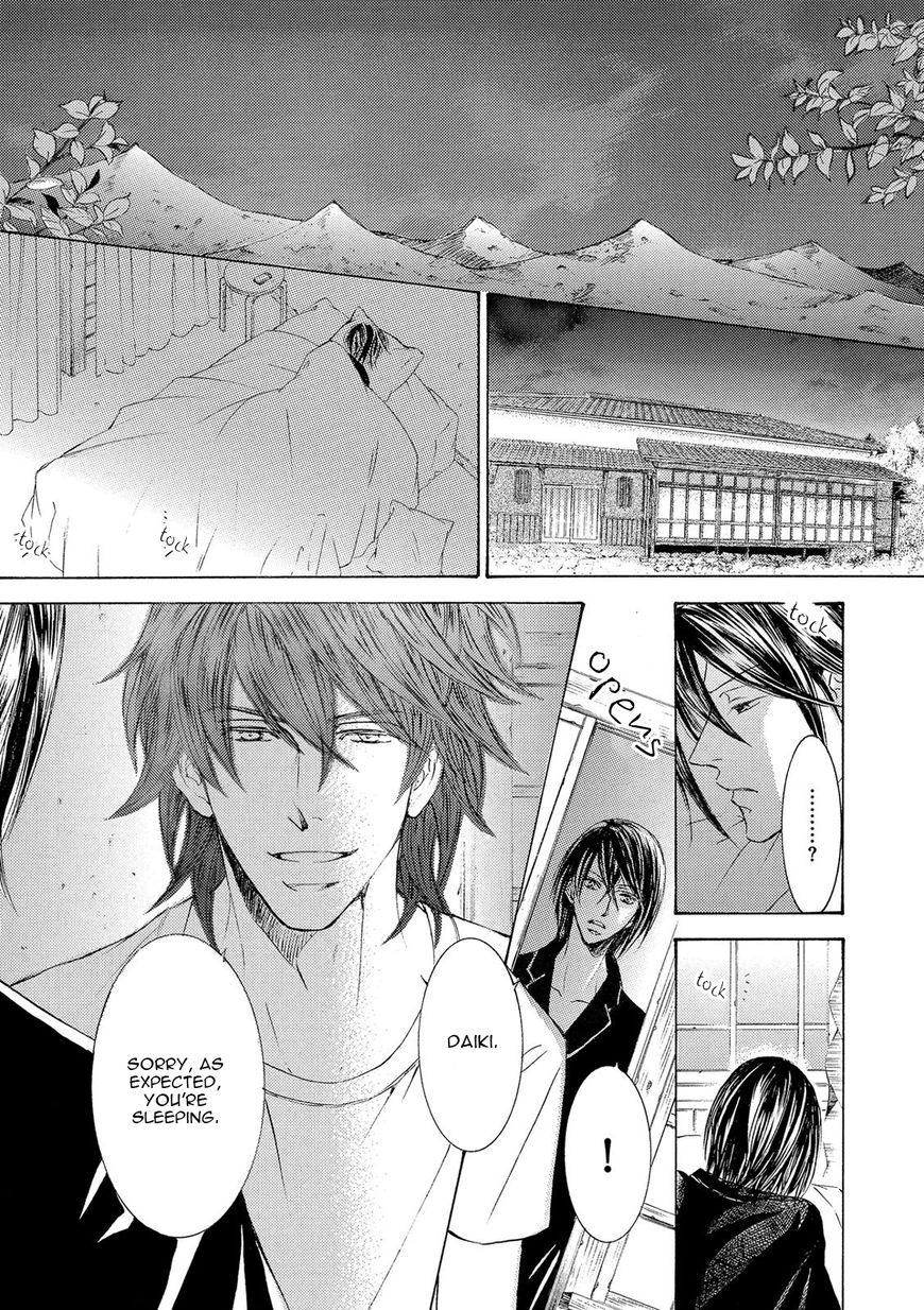 Kachou Fuugetsu Chapter 21 page 46 - Chapter 21