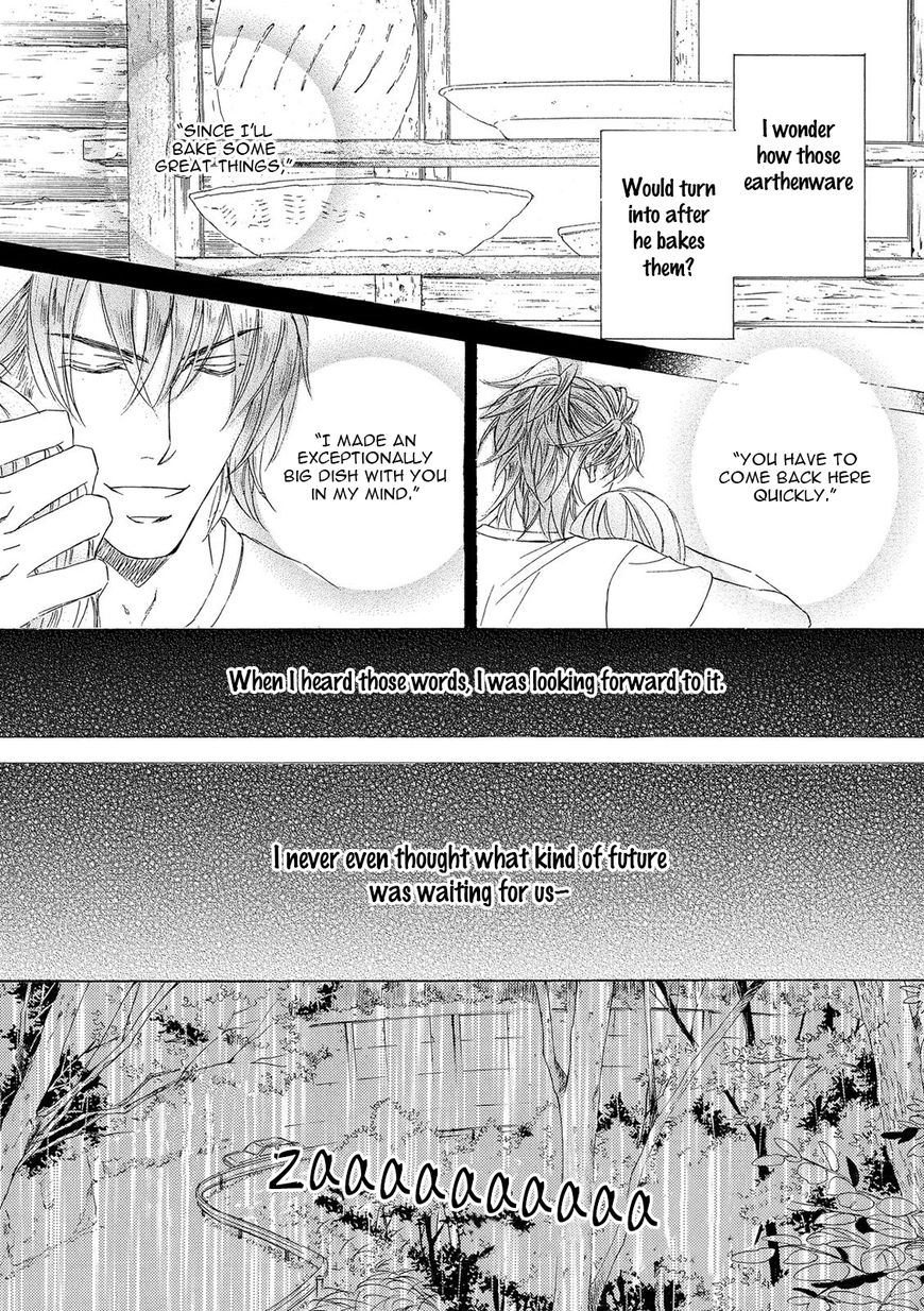 Kachou Fuugetsu Chapter 21 page 51 - Chapter 21