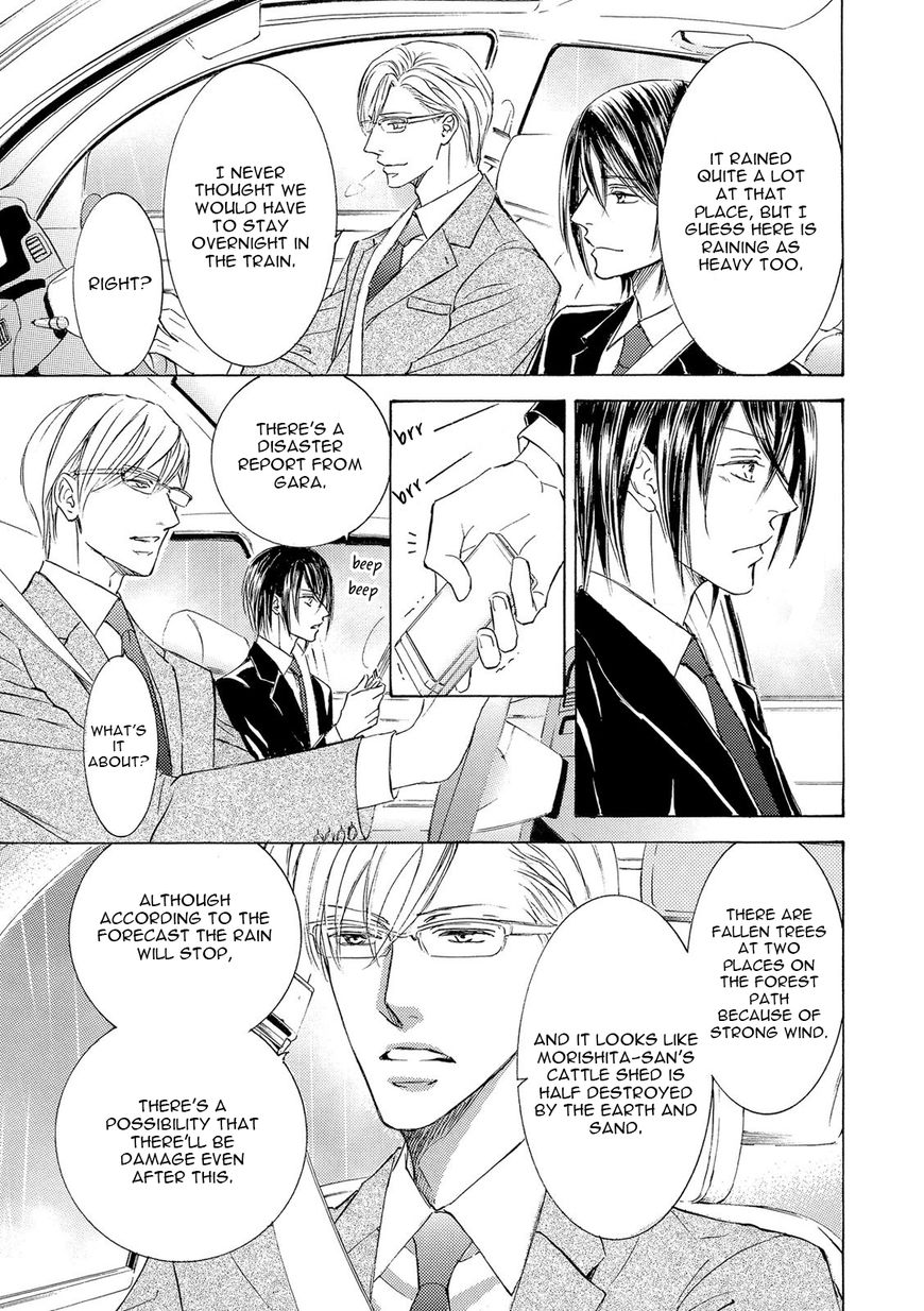 Kachou Fuugetsu Chapter 21 page 52 - Chapter 21