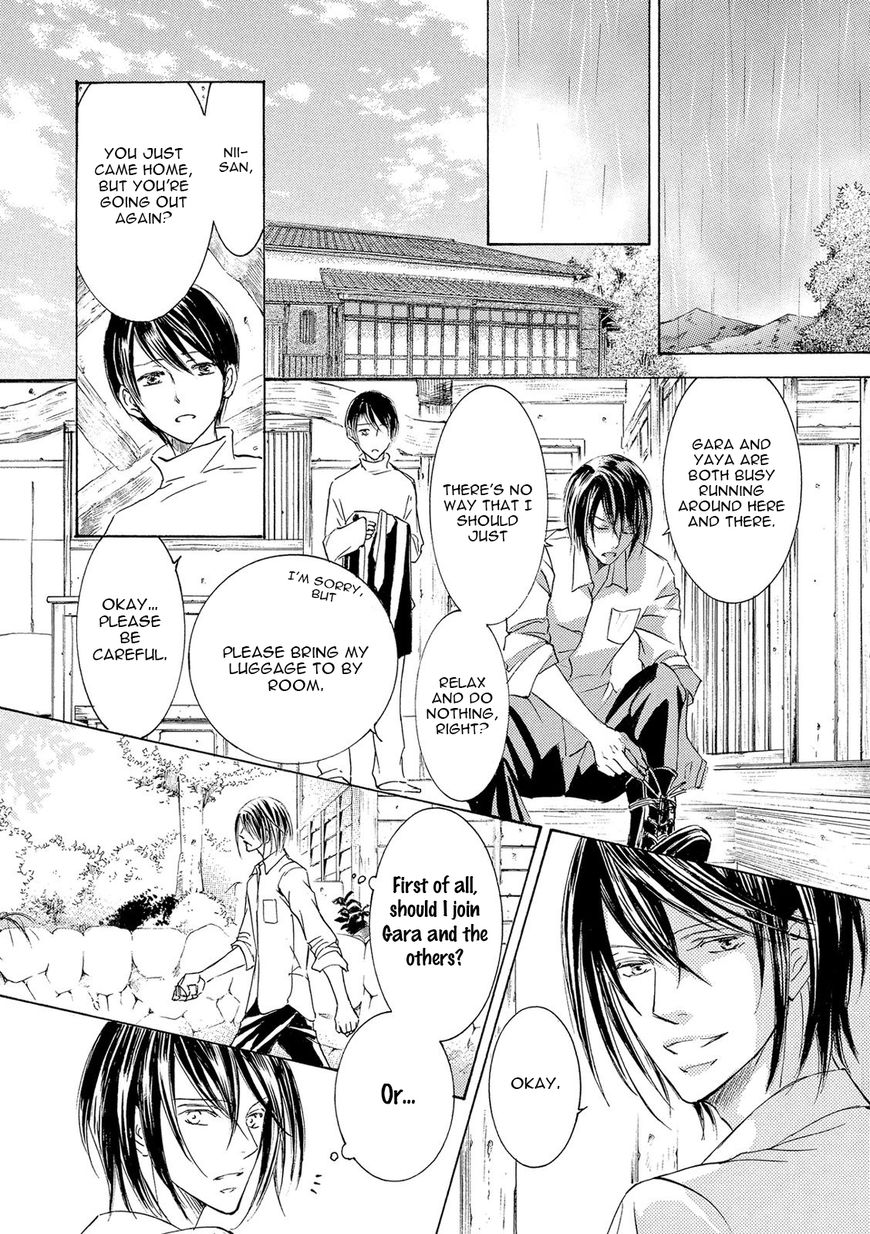Kachou Fuugetsu Chapter 21 page 53 - Chapter 21