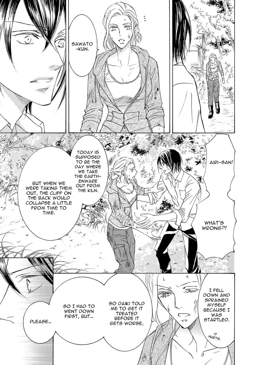 Kachou Fuugetsu Chapter 21 page 54 - Chapter 21