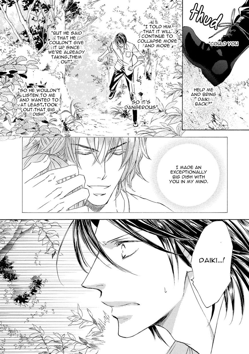 Kachou Fuugetsu Chapter 21 page 55 - Chapter 21