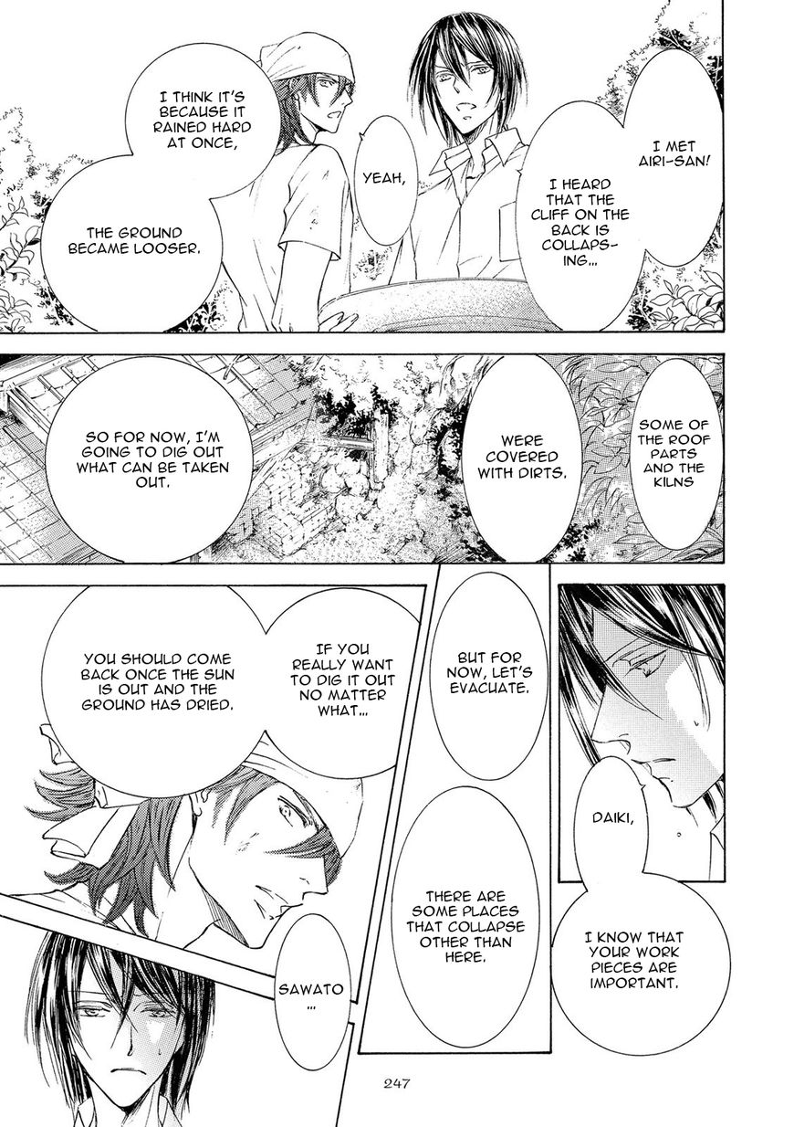 Kachou Fuugetsu Chapter 21 page 60 - Chapter 21