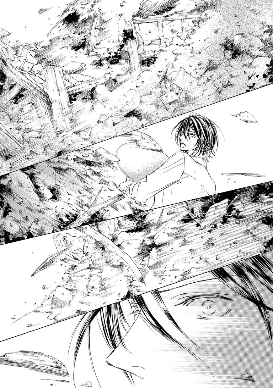 Kachou Fuugetsu Chapter 21 page 62 - Chapter 21