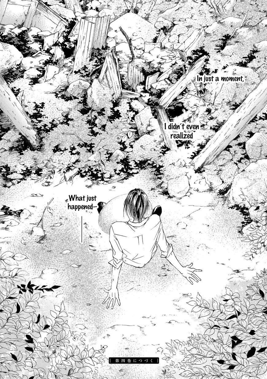 Kachou Fuugetsu Chapter 21 page 63 - Chapter 21