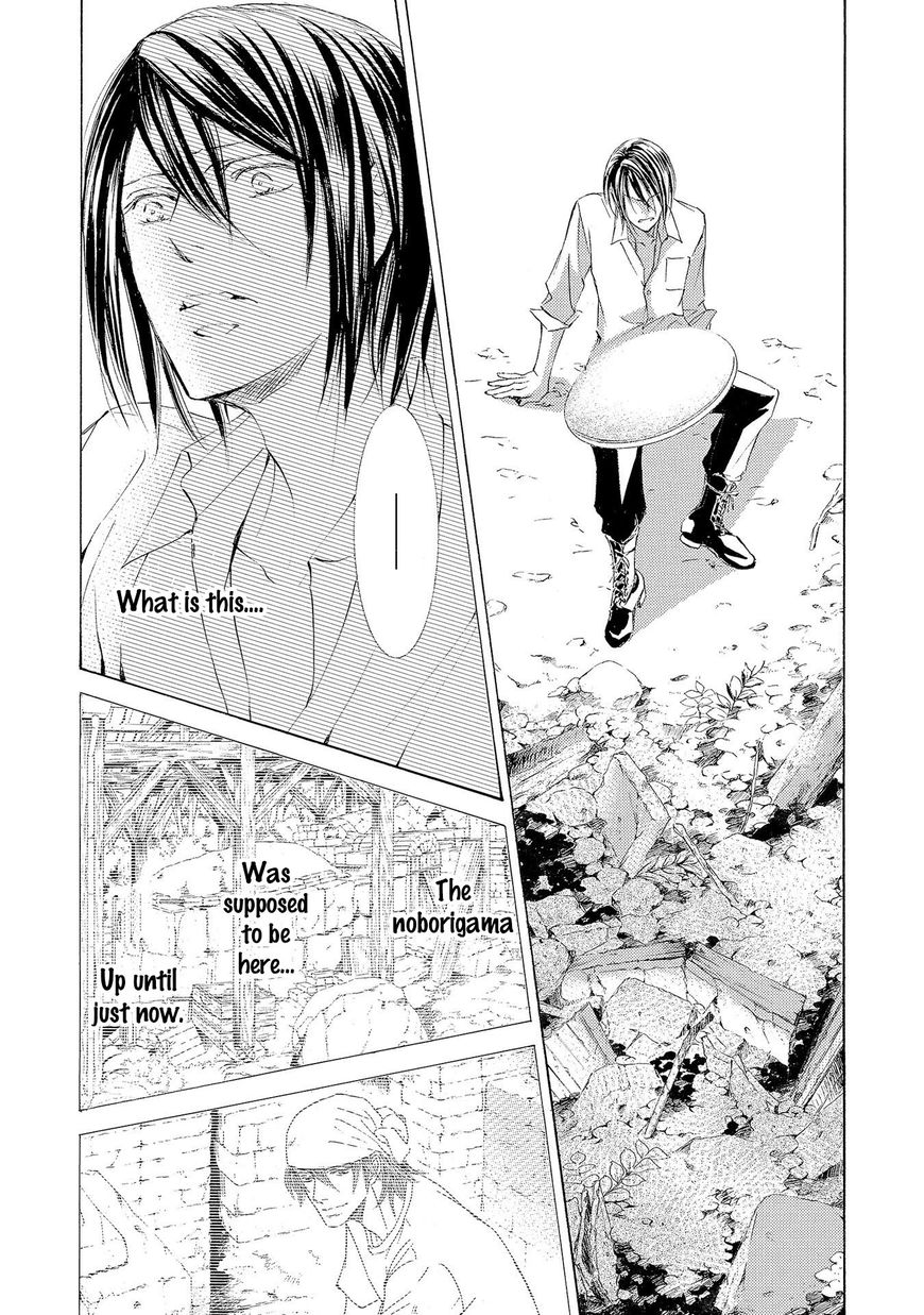 Kachou Fuugetsu Chapter 22 page 12 - Chapter 22