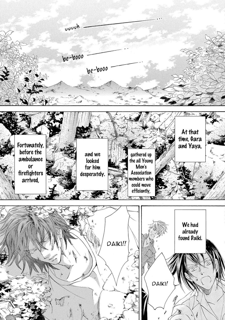 Kachou Fuugetsu Chapter 22 page 15 - Chapter 22