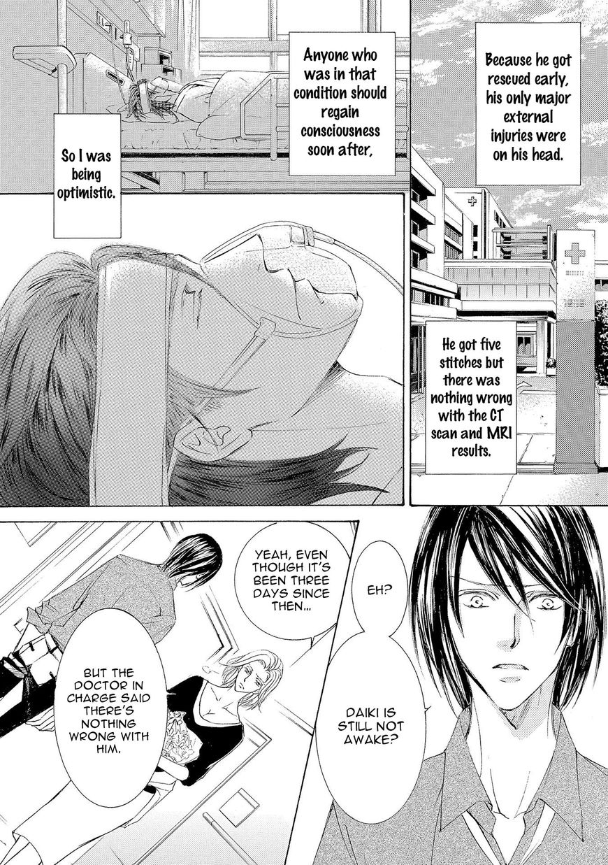 Kachou Fuugetsu Chapter 22 page 16 - Chapter 22