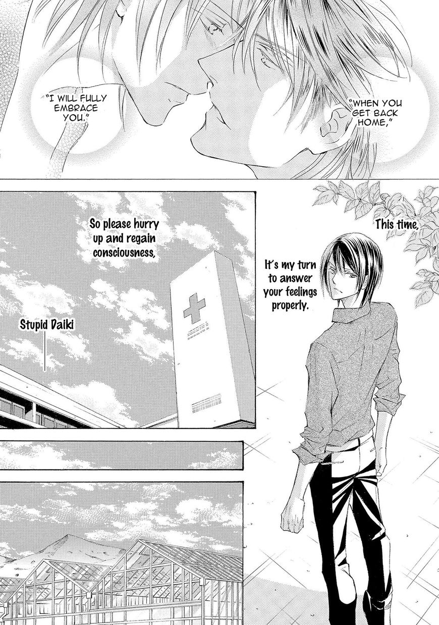Kachou Fuugetsu Chapter 22 page 18 - Chapter 22