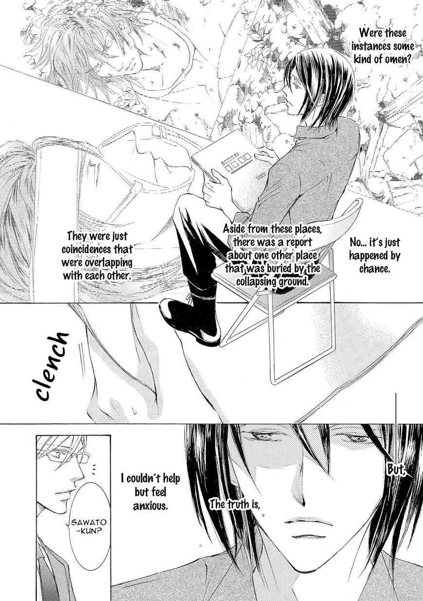 Kachou Fuugetsu Chapter 22 page 20 - Chapter 22