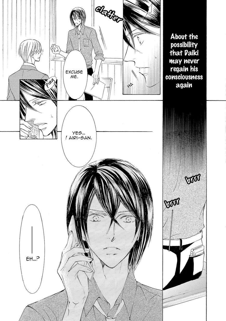 Kachou Fuugetsu Chapter 22 page 21 - Chapter 22