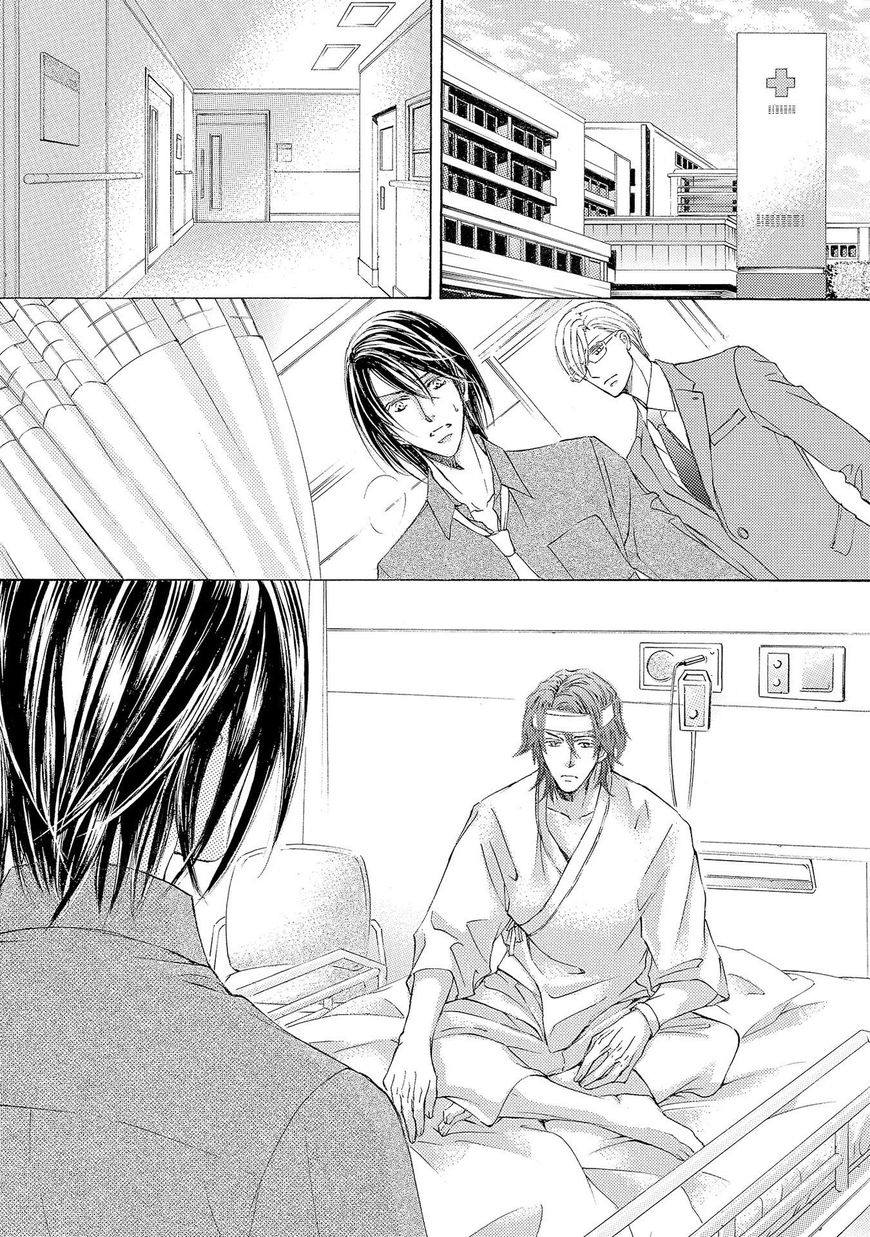 Kachou Fuugetsu Chapter 22 page 22 - Chapter 22
