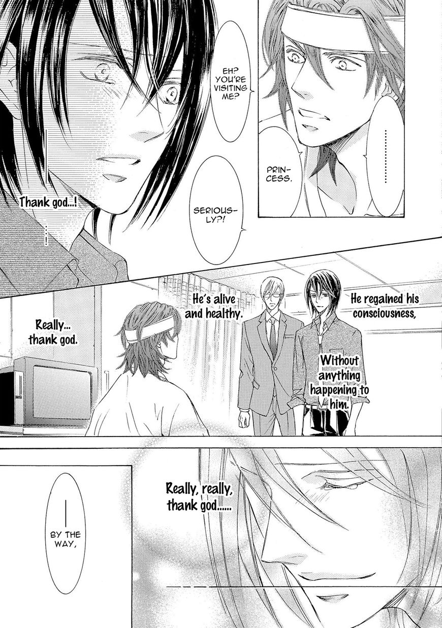 Kachou Fuugetsu Chapter 22 page 23 - Chapter 22