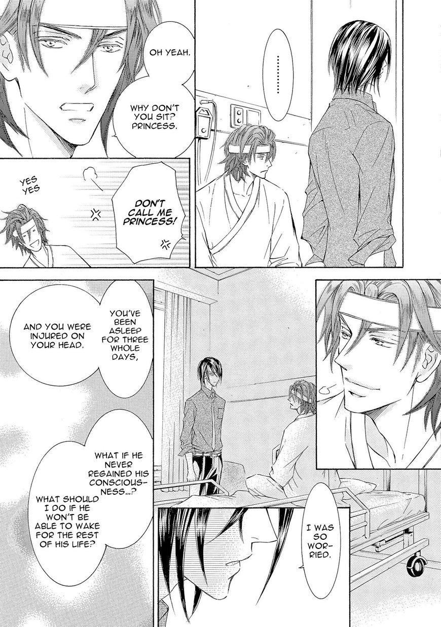 Kachou Fuugetsu Chapter 22 page 25 - Chapter 22