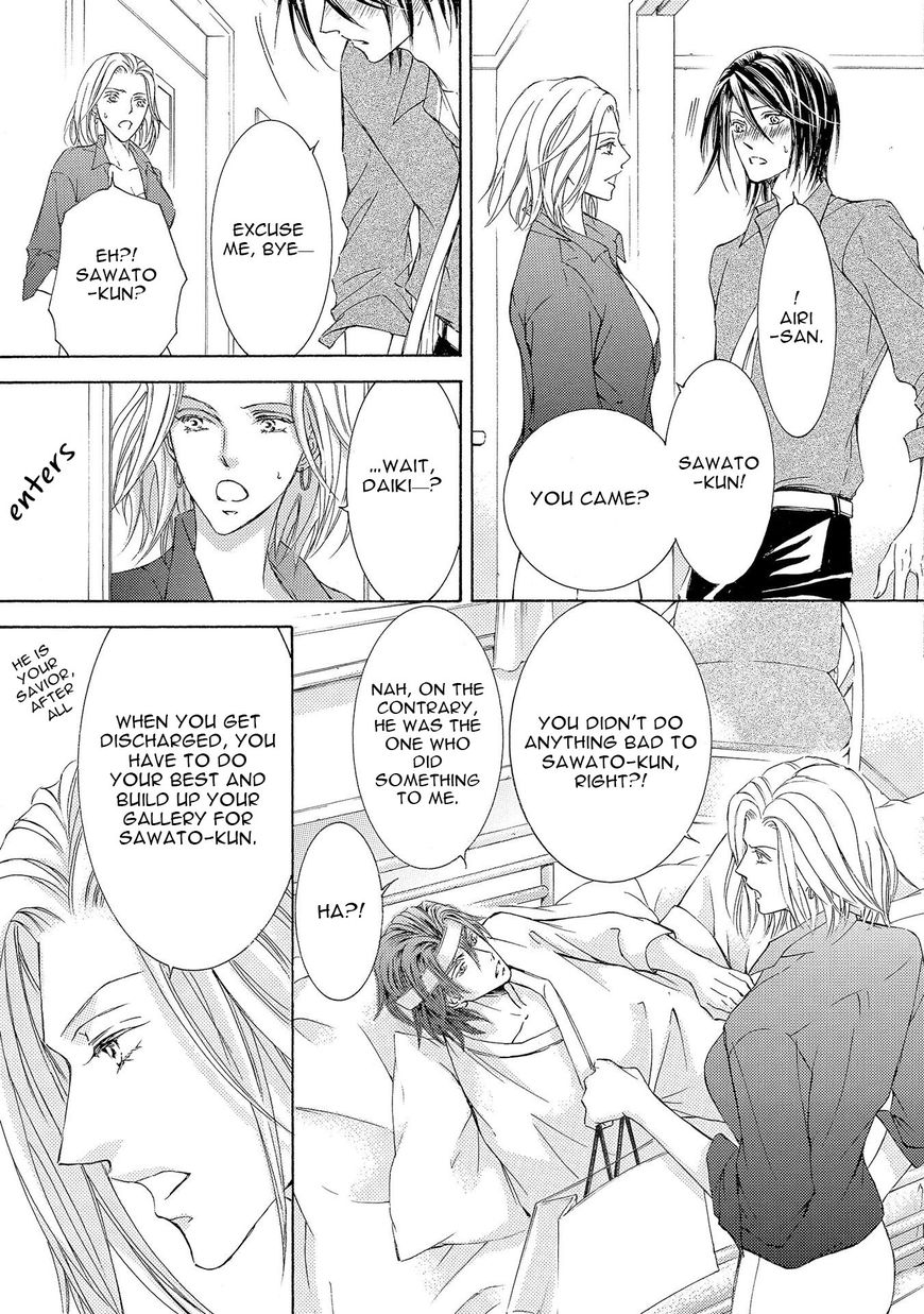 Kachou Fuugetsu Chapter 22 page 31 - Chapter 22
