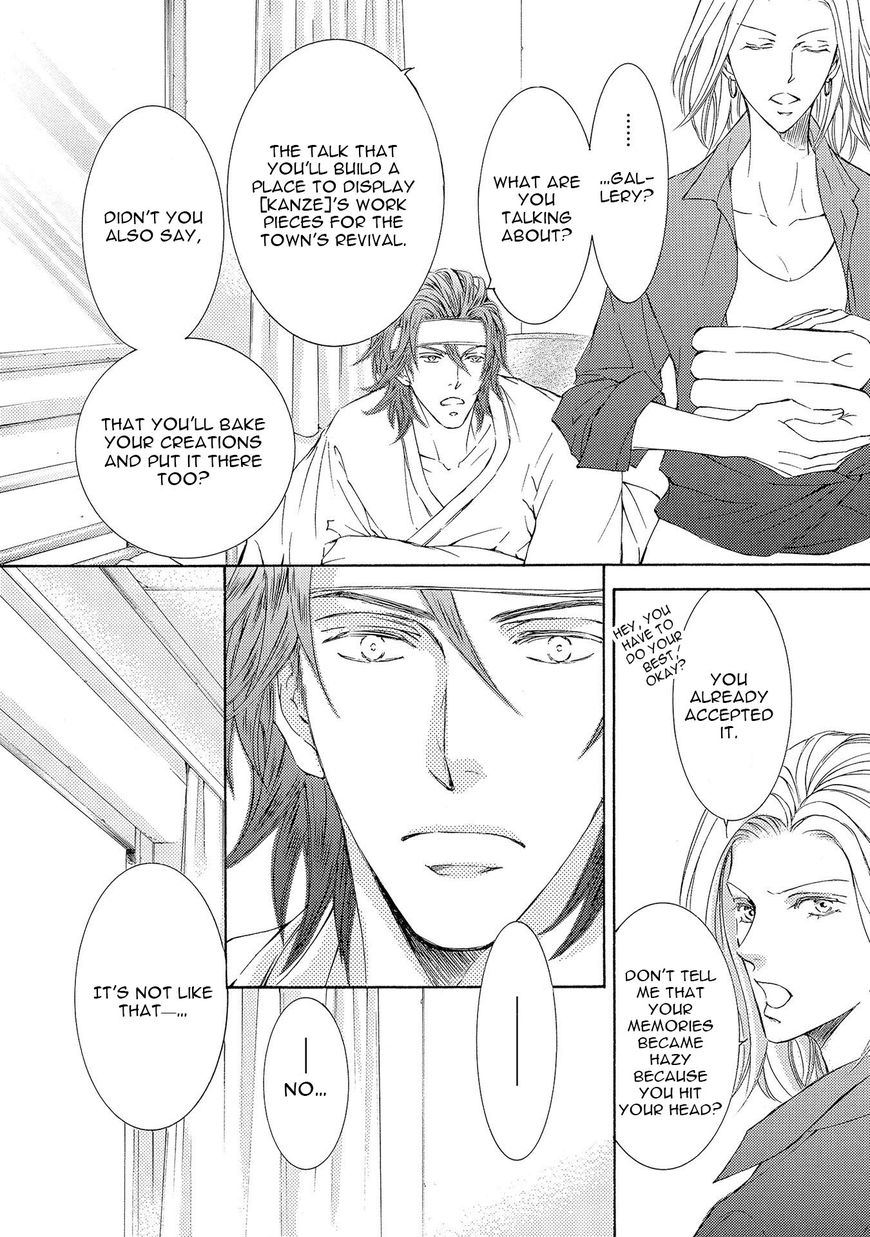 Kachou Fuugetsu Chapter 22 page 32 - Chapter 22