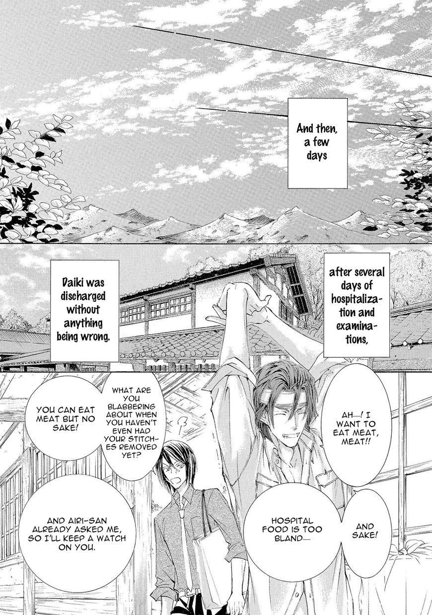Kachou Fuugetsu Chapter 22 page 33 - Chapter 22