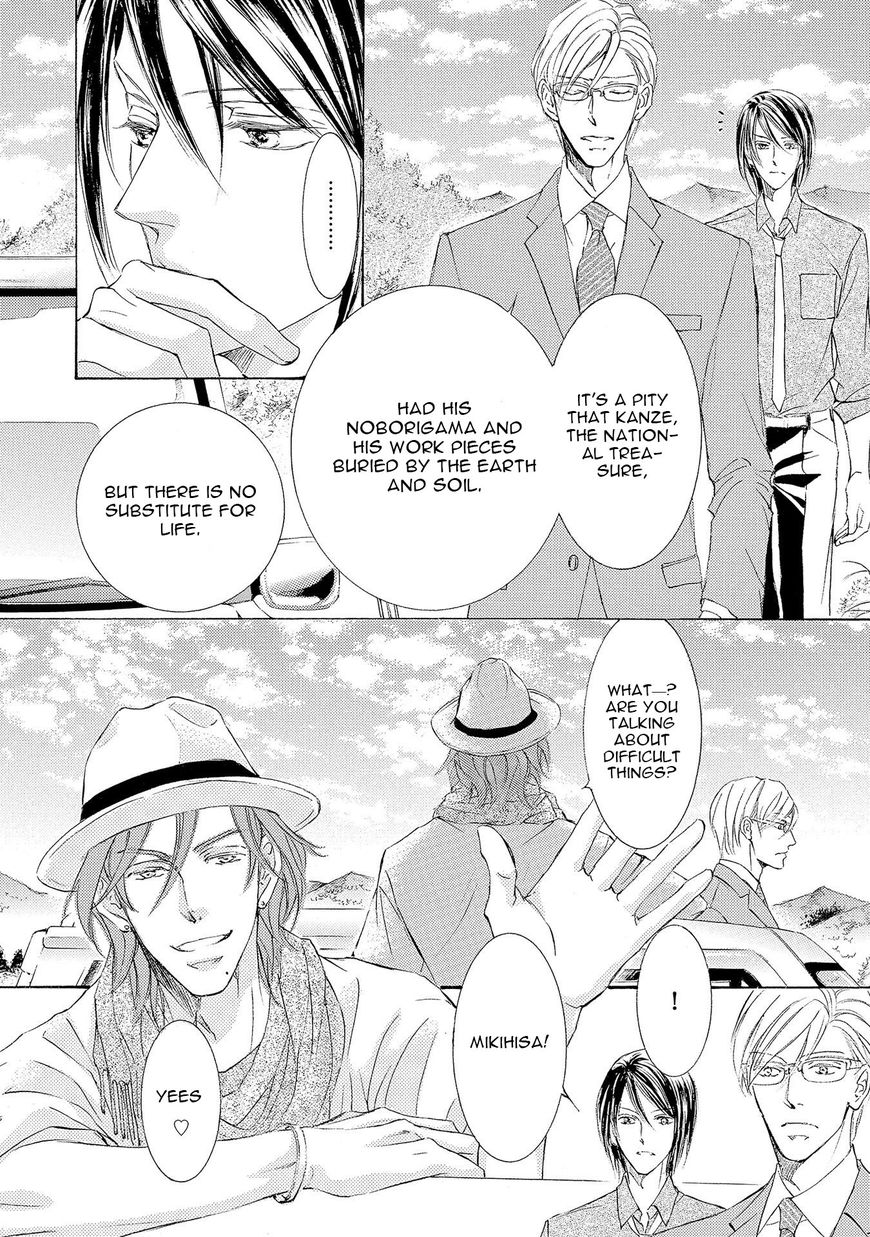 Kachou Fuugetsu Chapter 22 page 36 - Chapter 22