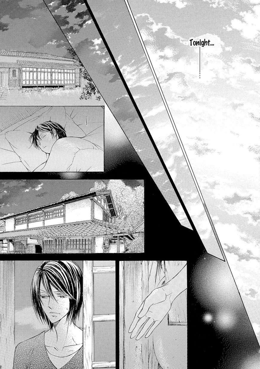 Kachou Fuugetsu Chapter 22 page 39 - Chapter 22
