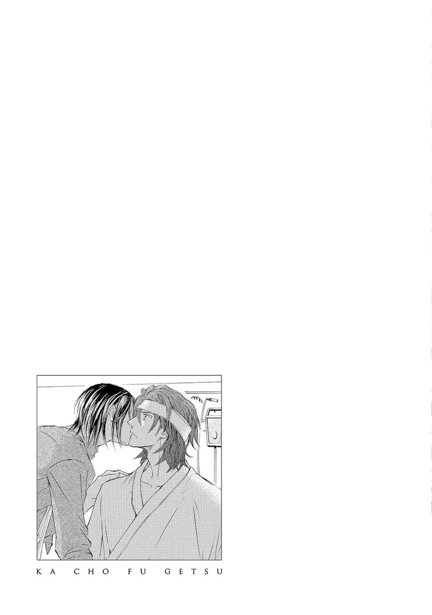 Kachou Fuugetsu Chapter 22 page 41 - Chapter 22