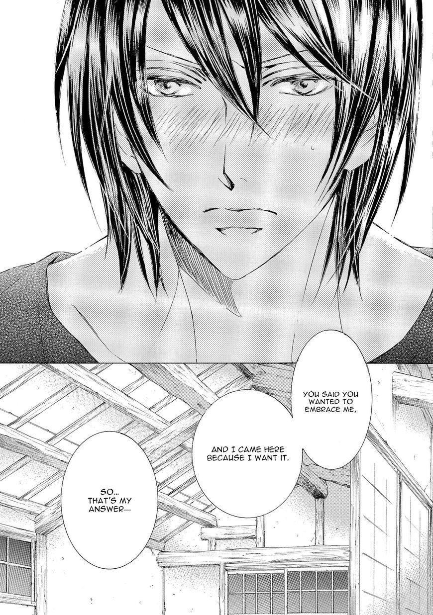 Kachou Fuugetsu Chapter 23 page 12 - Chapter 23