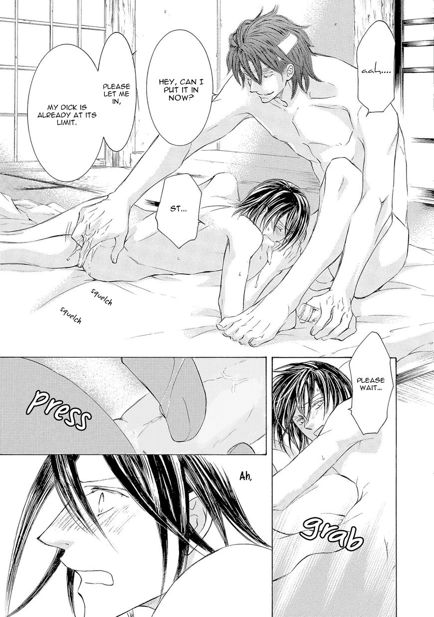 Kachou Fuugetsu Chapter 23 page 17 - Chapter 23