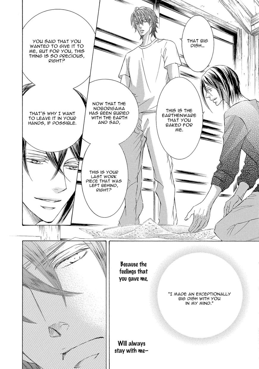 Kachou Fuugetsu Chapter 23 page 6 - Chapter 23