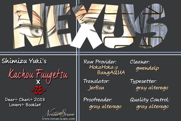 Kachou Fuugetsu Chapter 24.5 page 1 - Chapter 24.5 : Kachou x ZE Lovers+ Crossover