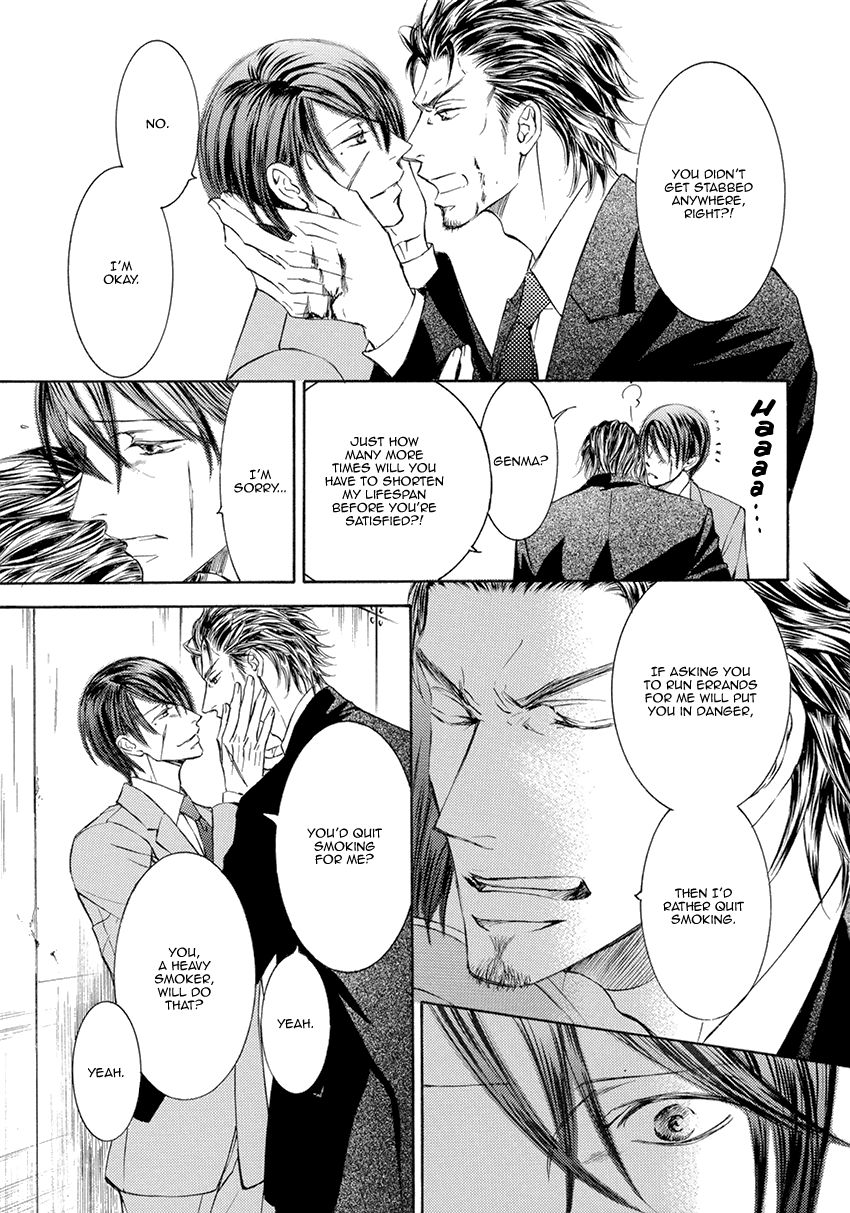 Kachou Fuugetsu Chapter 24.5 page 14 - Chapter 24.5 : Kachou x ZE Lovers+ Crossover