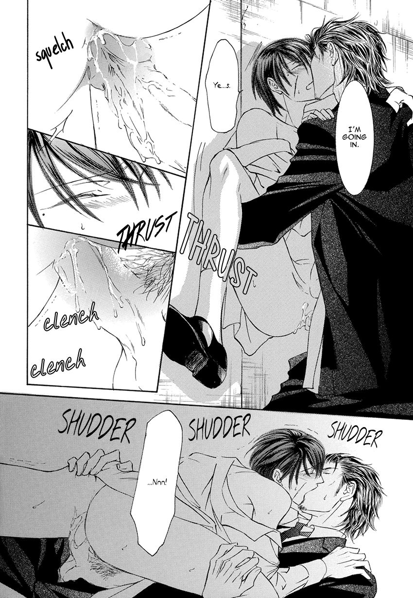 Kachou Fuugetsu Chapter 24.5 page 17 - Chapter 24.5 : Kachou x ZE Lovers+ Crossover