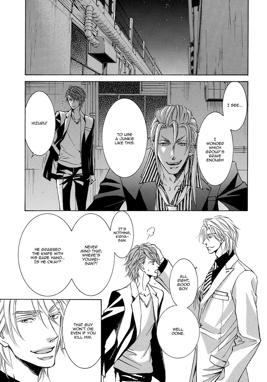 Kachou Fuugetsu Chapter 24.5 page 20 - Chapter 24.5 : Kachou x ZE Lovers+ Crossover