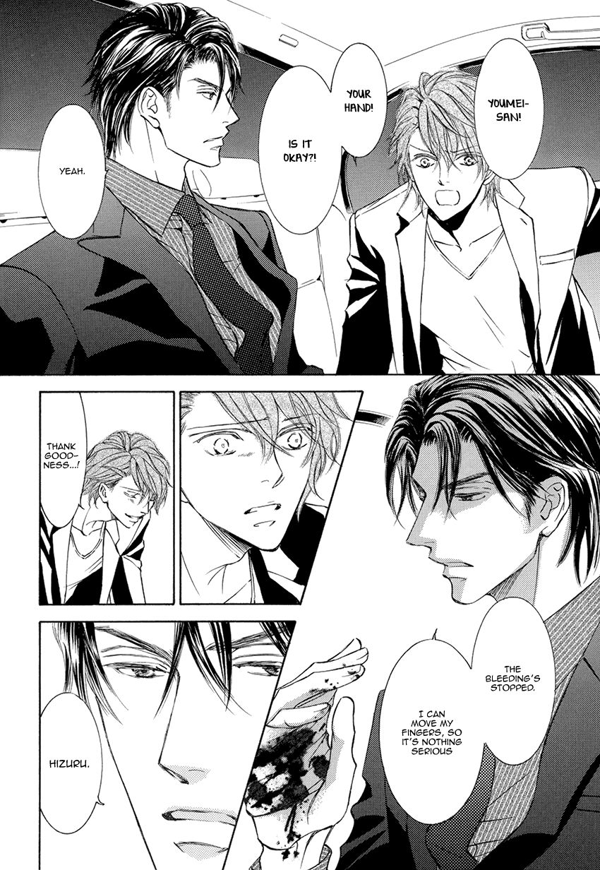 Kachou Fuugetsu Chapter 24.5 page 21 - Chapter 24.5 : Kachou x ZE Lovers+ Crossover