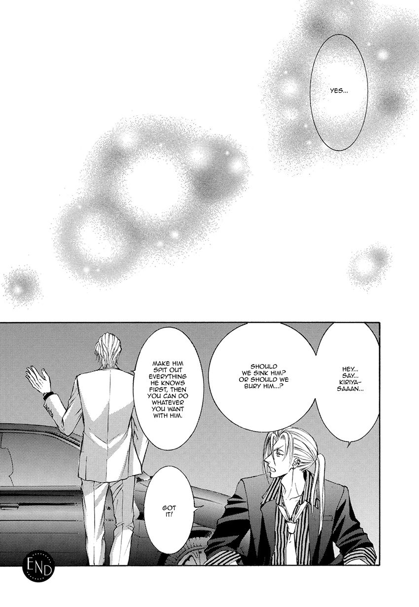 Kachou Fuugetsu Chapter 24.5 page 23 - Chapter 24.5 : Kachou x ZE Lovers+ Crossover